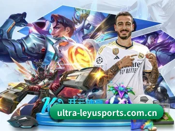 乐鱼体育官网 APP 界面